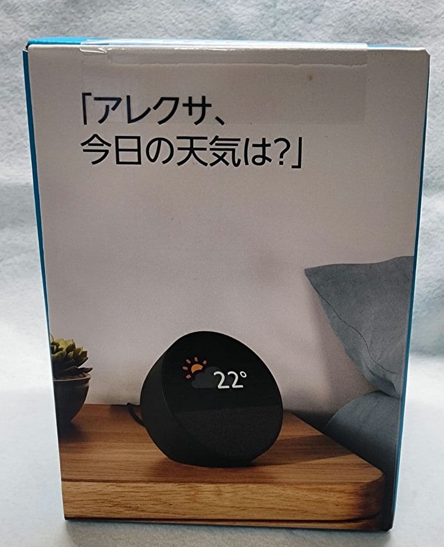 Echo Spot 2024年発売 ブラック エコースポット