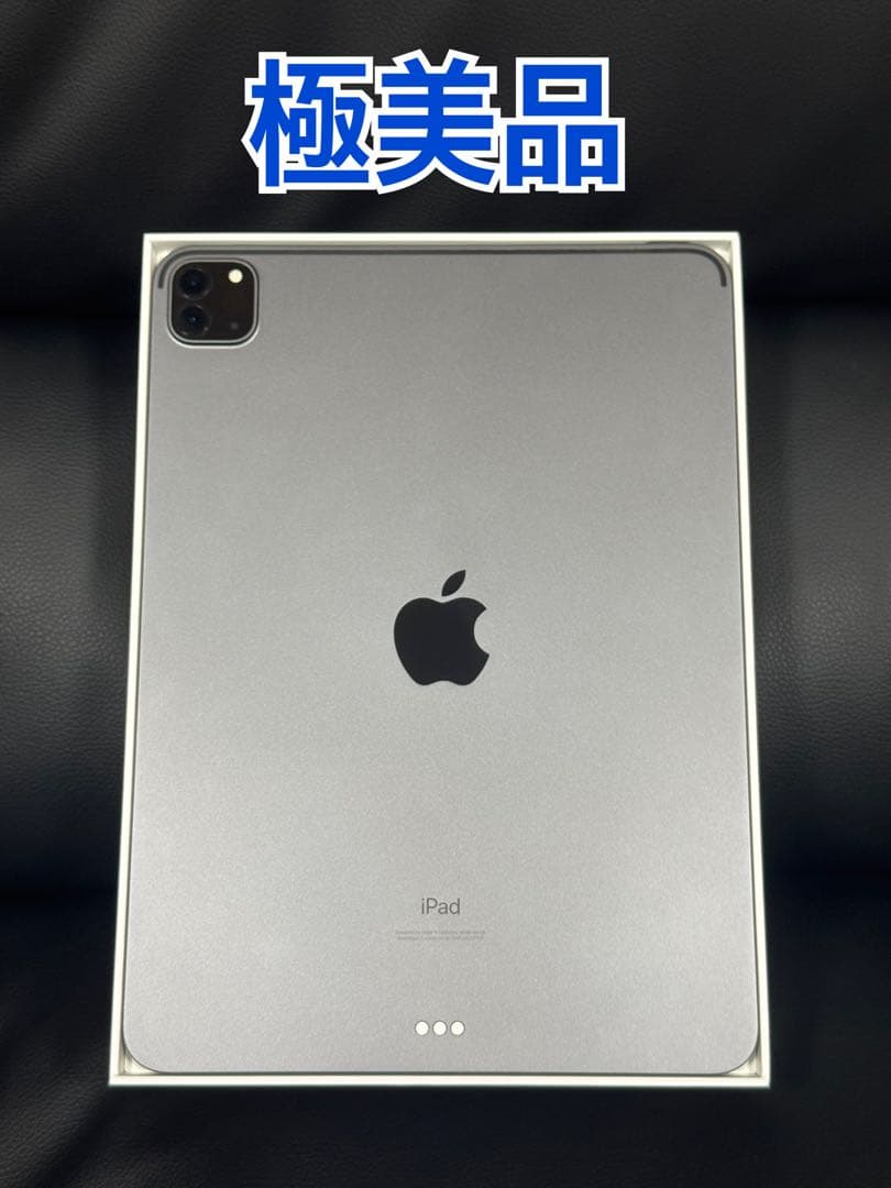 Apple iPad Pro 第2世代　Wi-Fi 11インチ スペースグレー