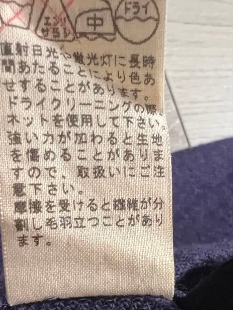 美品 JURGEN LEHL フレアニットワンピース ウール 紫