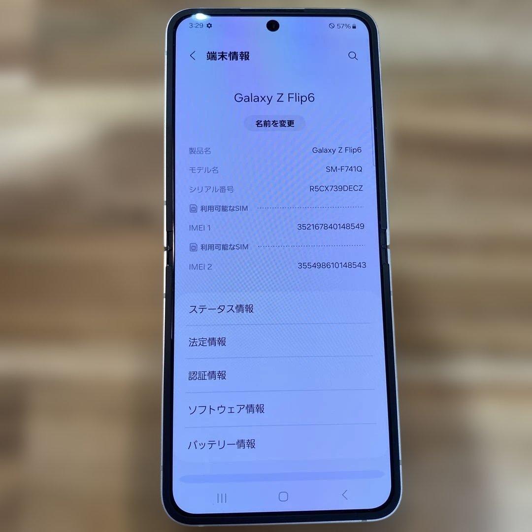 K212 SIMフリーGalaxy Z Flip6 SM-F741Q