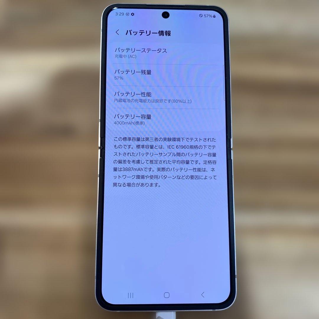 K212 SIMフリーGalaxy Z Flip6 SM-F741Q