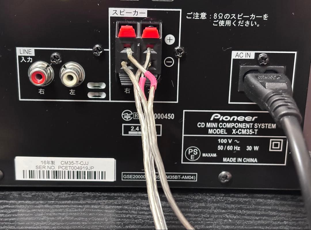 Pioneer X-CM35-T CDコンポ Bluetooth対応 リモコン付