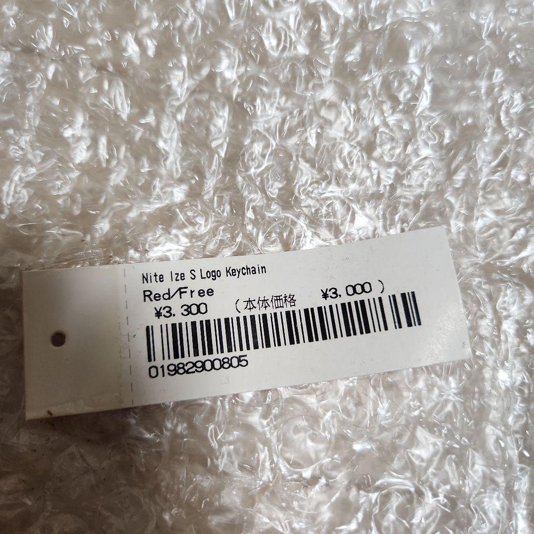小物 Supreme S Logo Keychain Nite ize 21FW