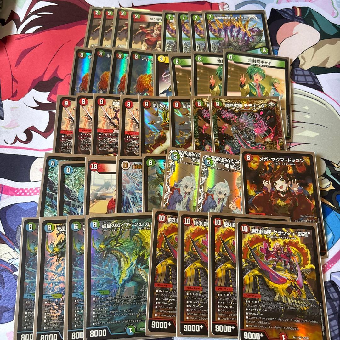 微高レート ガイアッシュ覇道