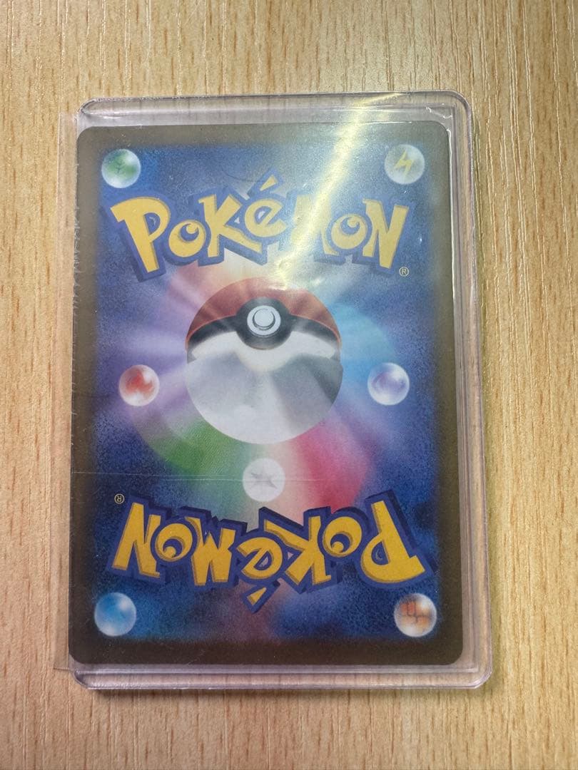 メガドリームex メガカイリューexSAR