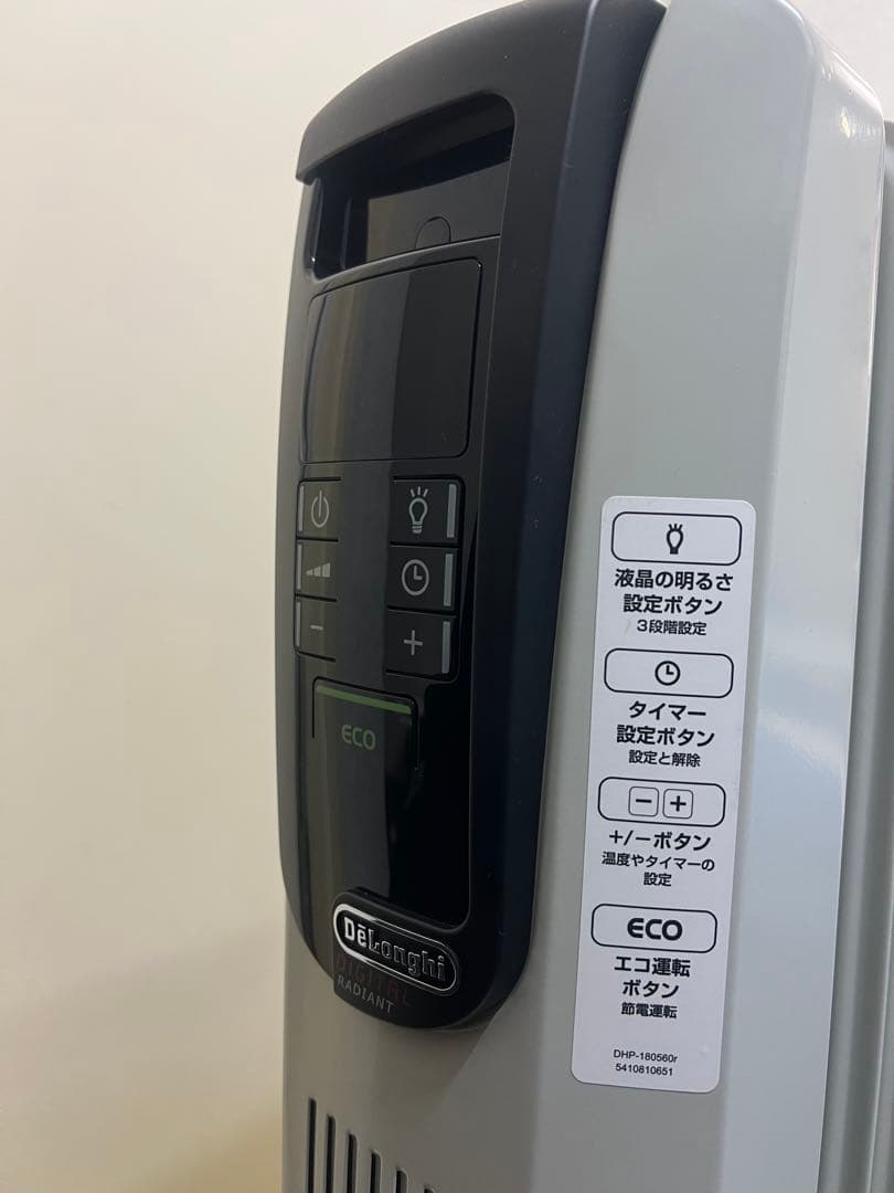未使用品！DeLonghi オイルヒーター KHD410812-BK 1200W