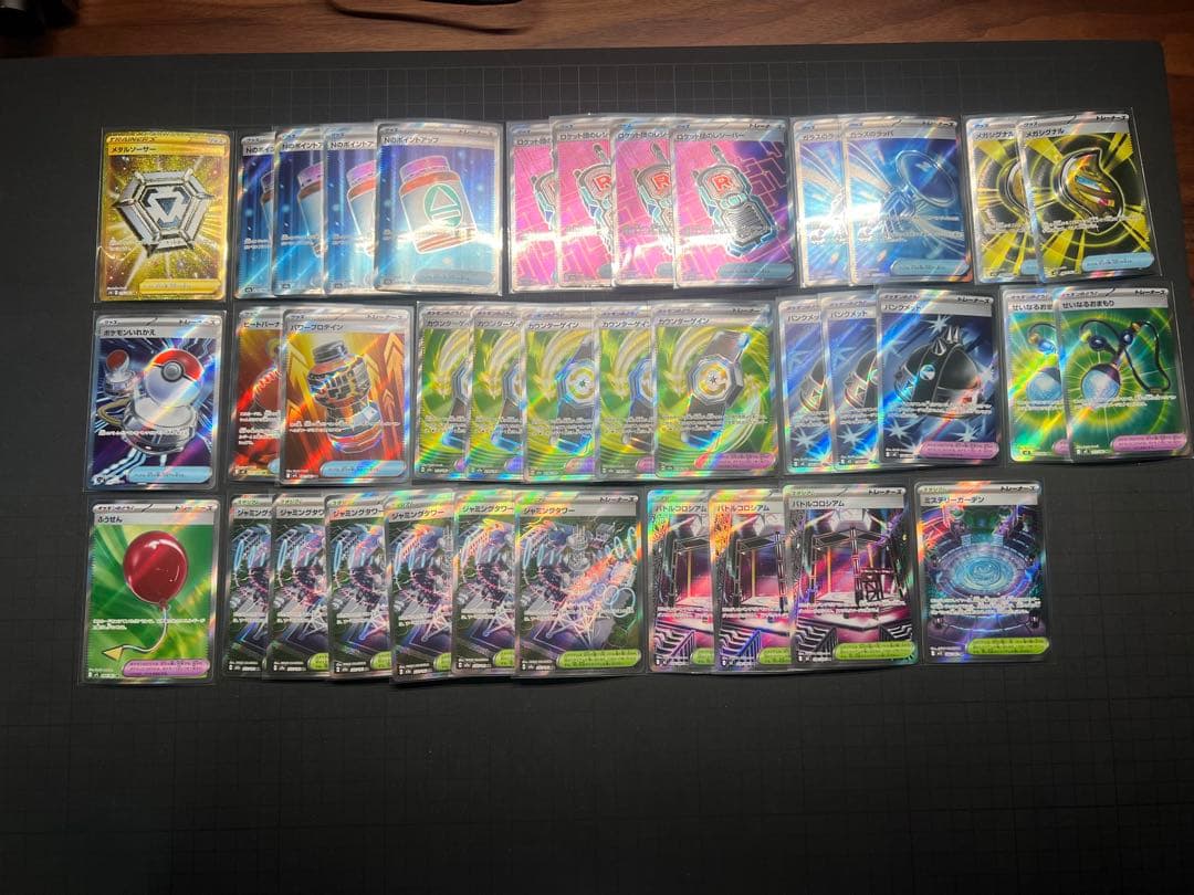 ポケモンカード　まとめ売り　98枚