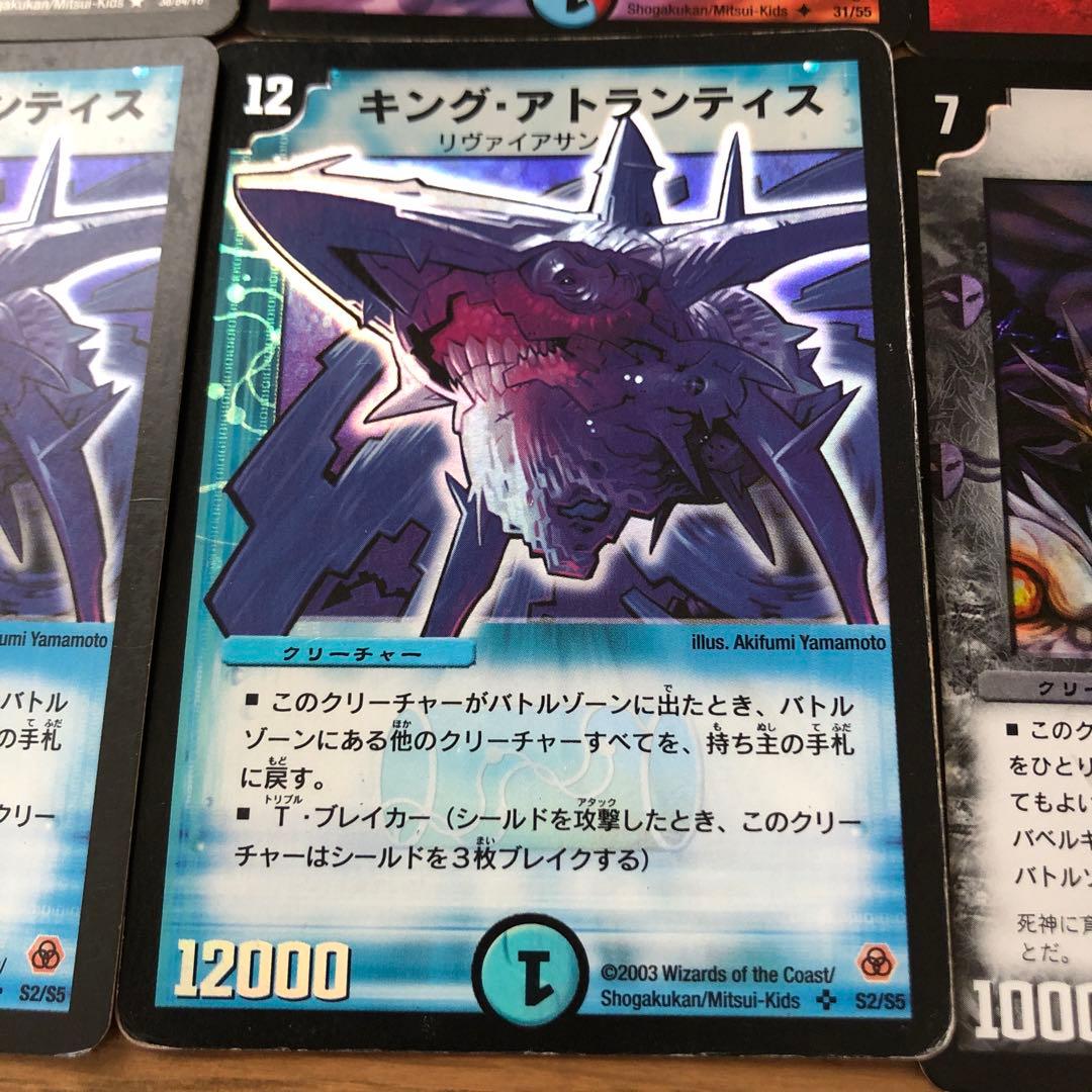 デュエマクラシックデッキ【旧枠統一】極神編イエスマンデッキ　白凰戦