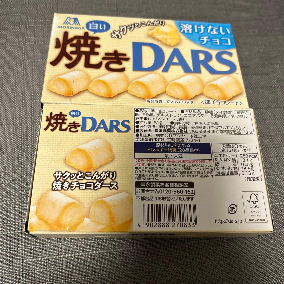 【全100点】アミューズメント品 お菓子まとめ売り