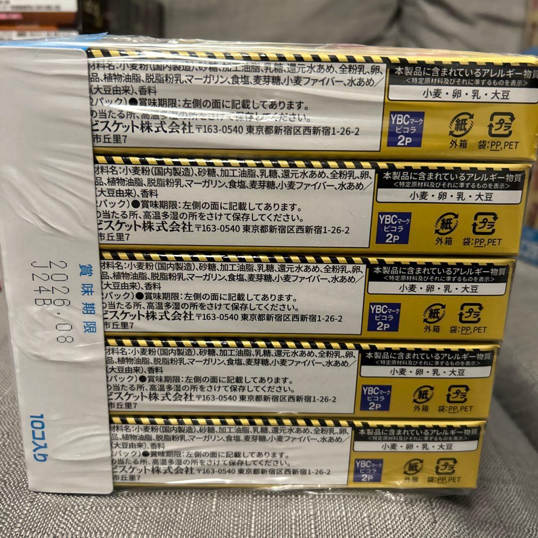 【全100点】アミューズメント品 お菓子まとめ売り