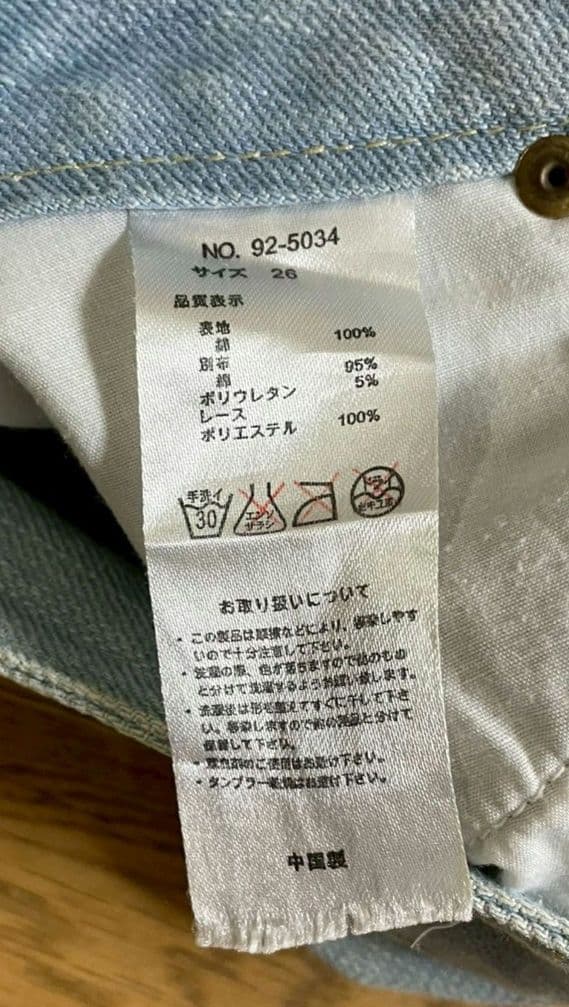 MARS　sugar gloss　フリルデニムショートパンツ　y2k 平成　初期