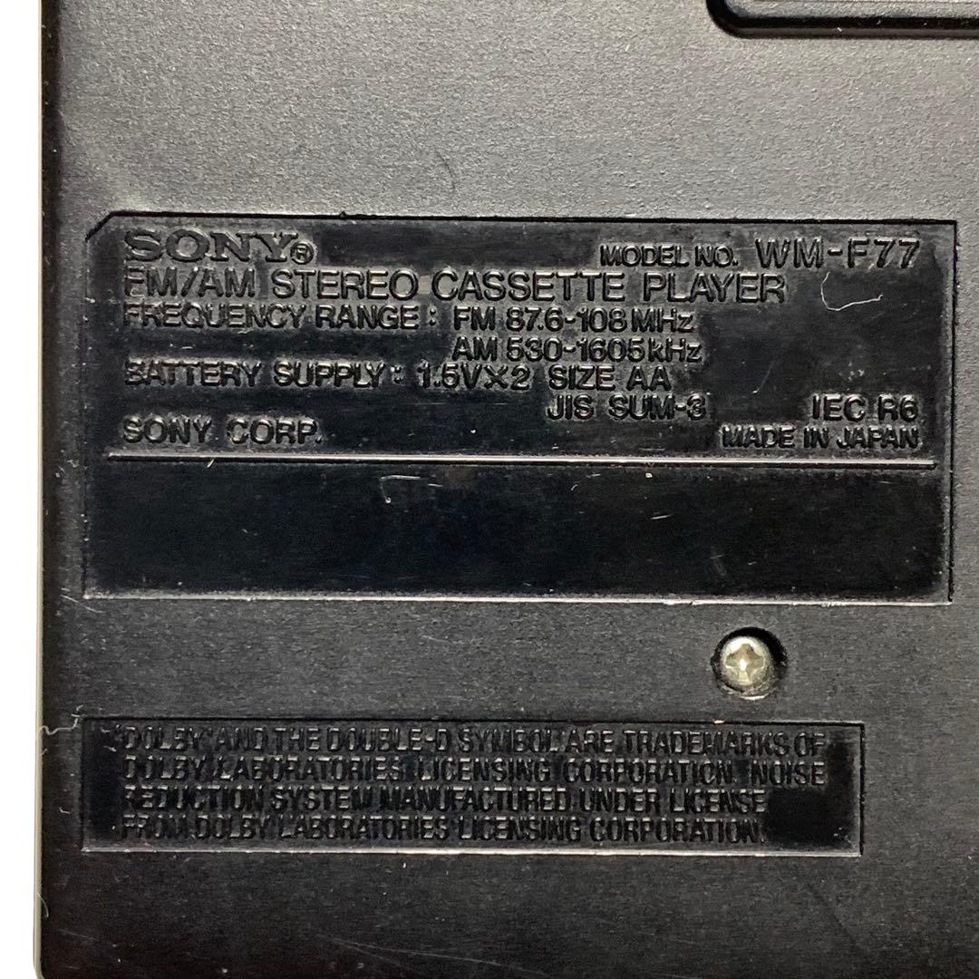 【BUG】SONY WALKMAN WM-F77 カセットウォークマン