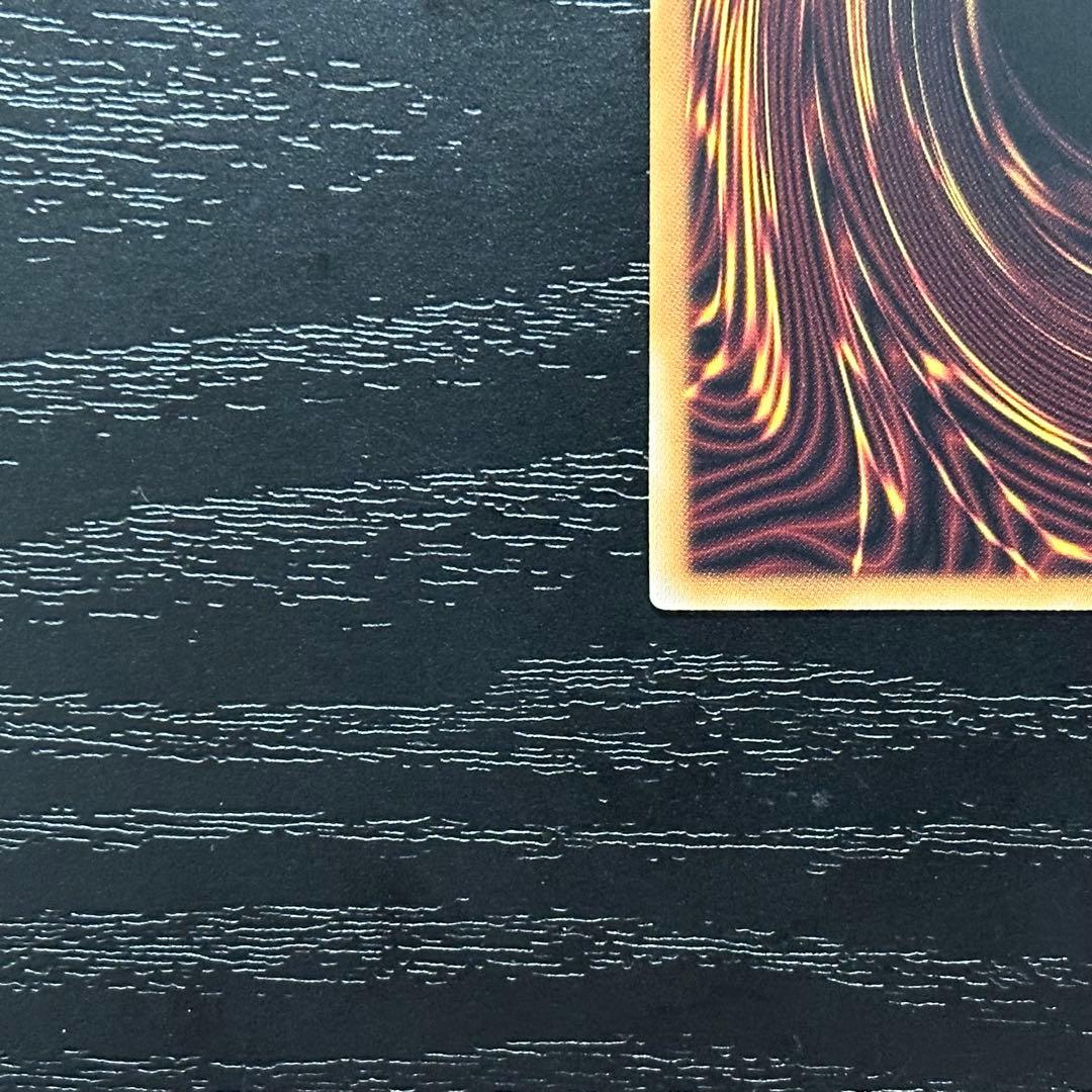 遊戯王 ゼロマキナ プリズマ 2枚 五つ目