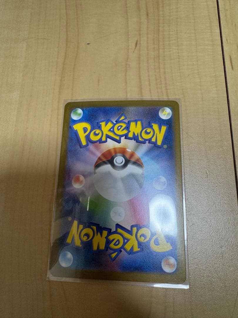 ナンジャモのハラバリーex