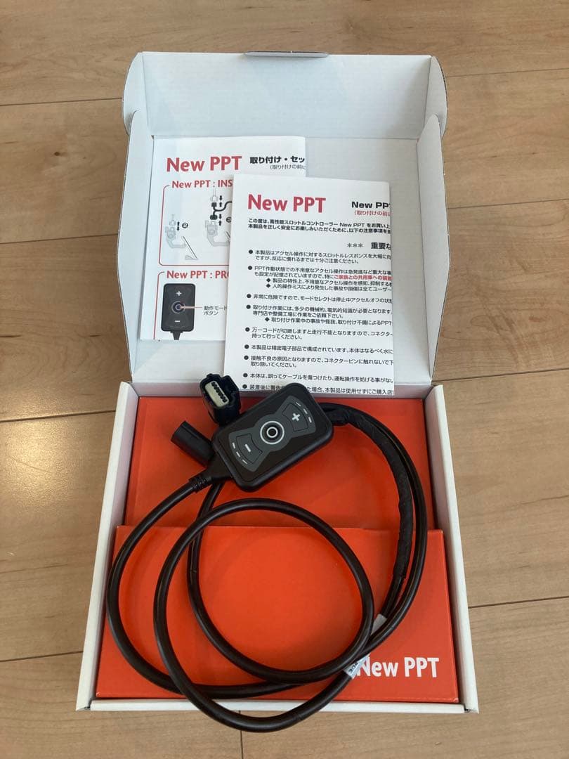 DTE SYSTEMS NewPPT（PPT3797）