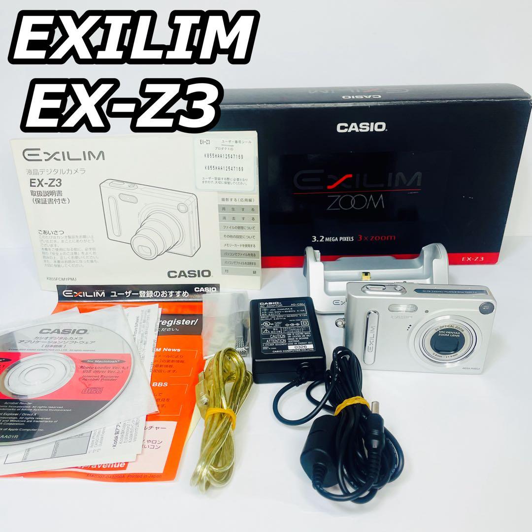 【美品】CASIO カシオ EXILIM ZOOM EX-Z3 デジカメ