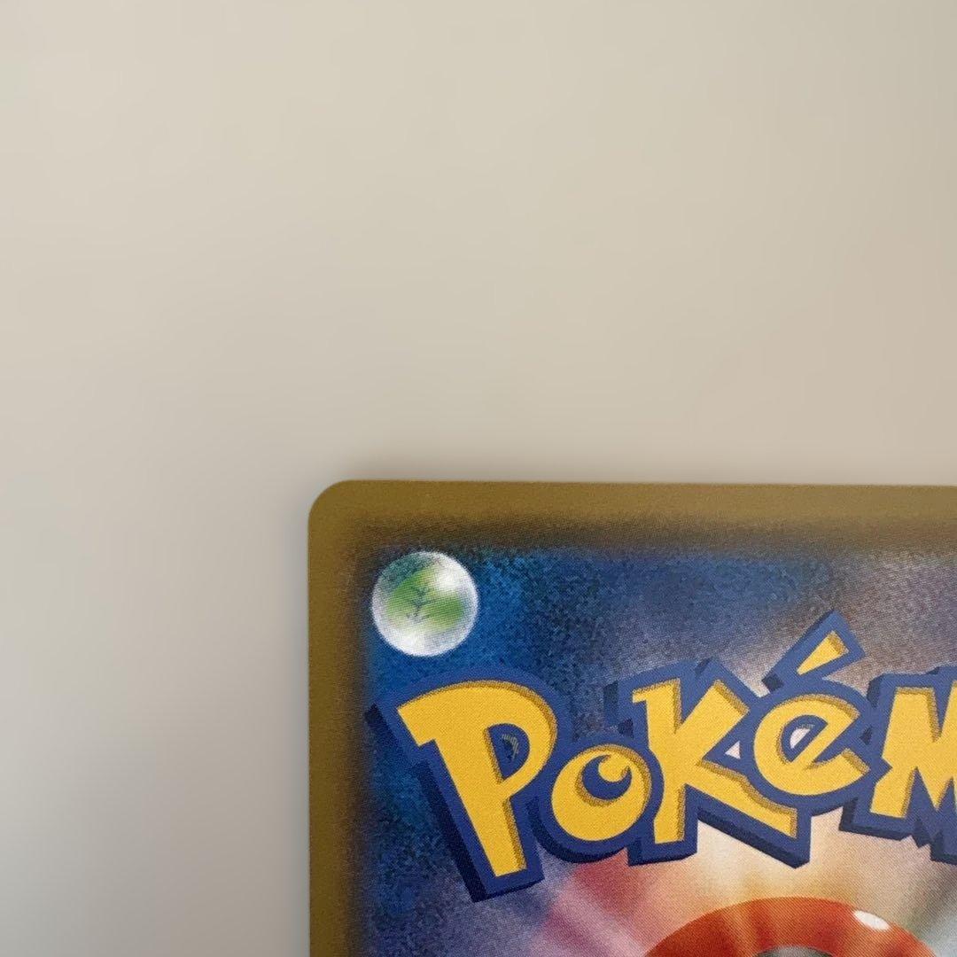 カメックス&ポッチャマGX SR SM11a リミックスバウト 069/064