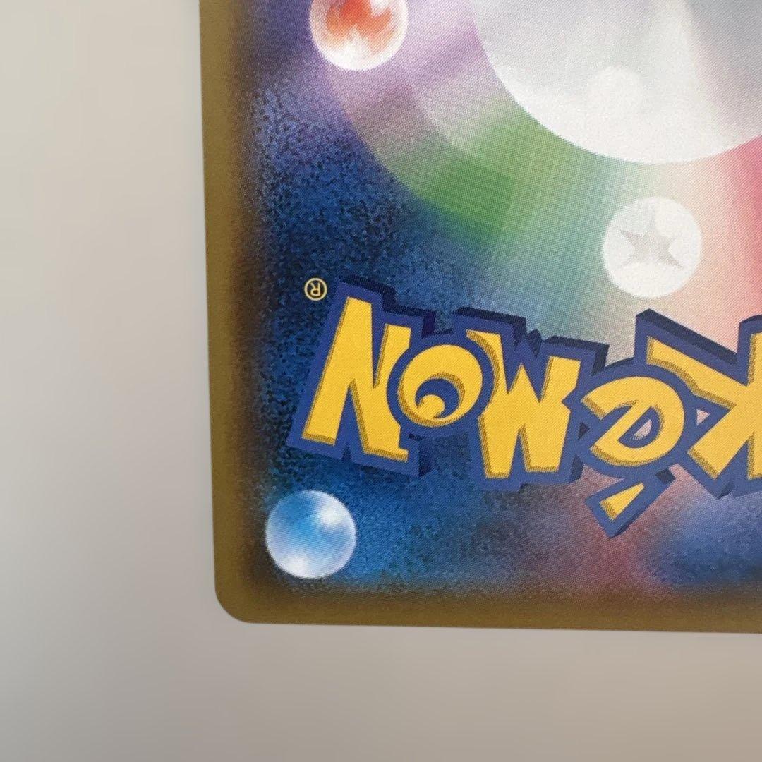 カメックス&ポッチャマGX SR SM11a リミックスバウト 069/064