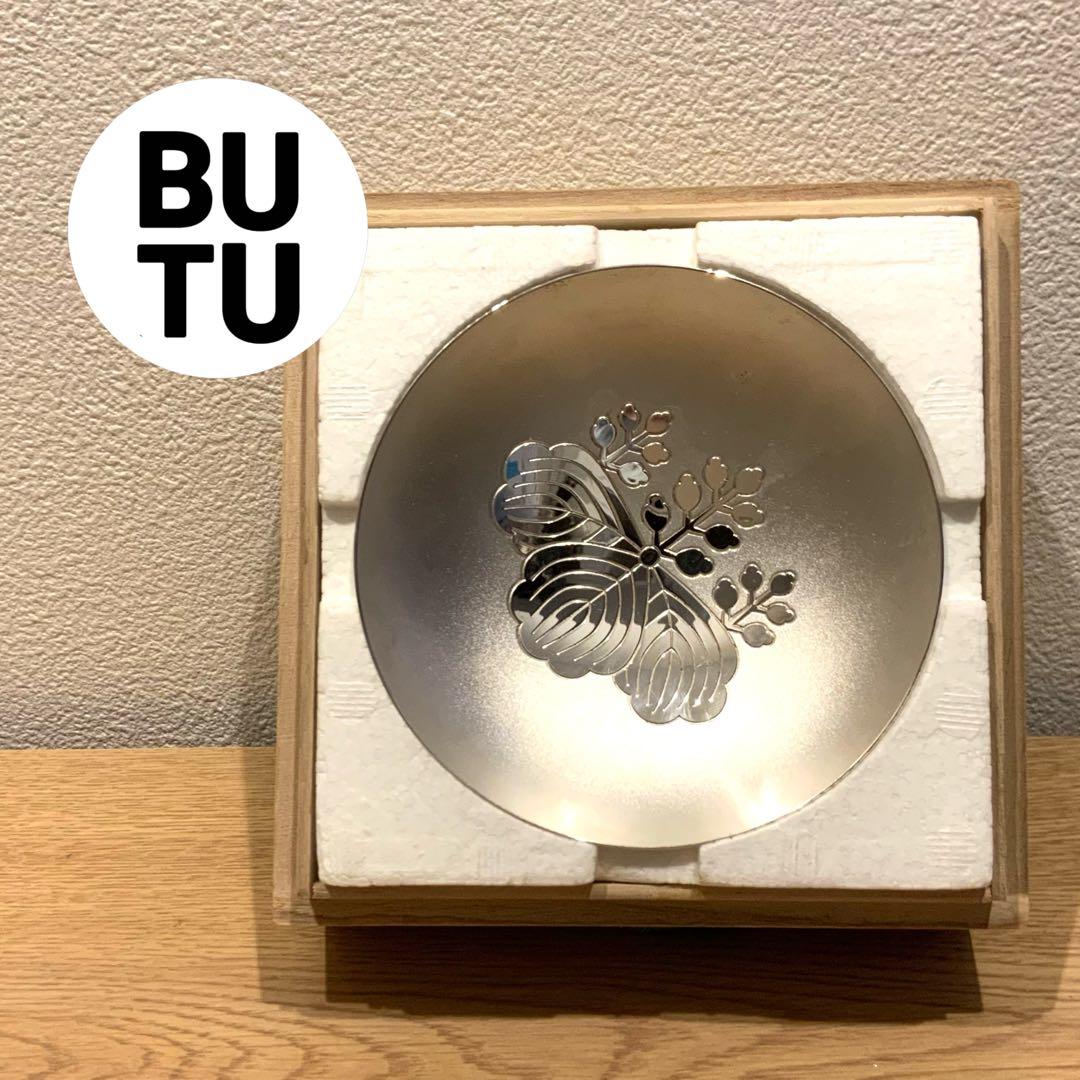 【専用】 銀杯　内閣総理大臣　純銀　138g