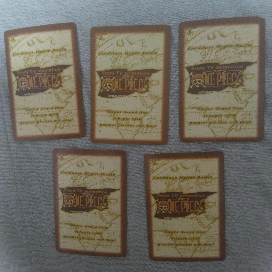 ワンピース トレーディングカードセット　ねじまき　ベアキング