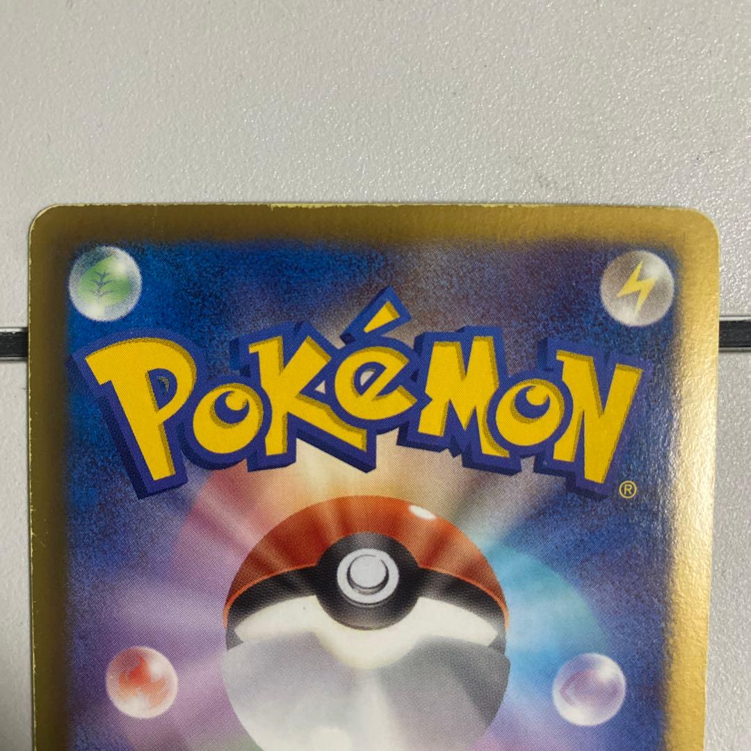 ポケモンカード ゼクロム 金 ebb 希少