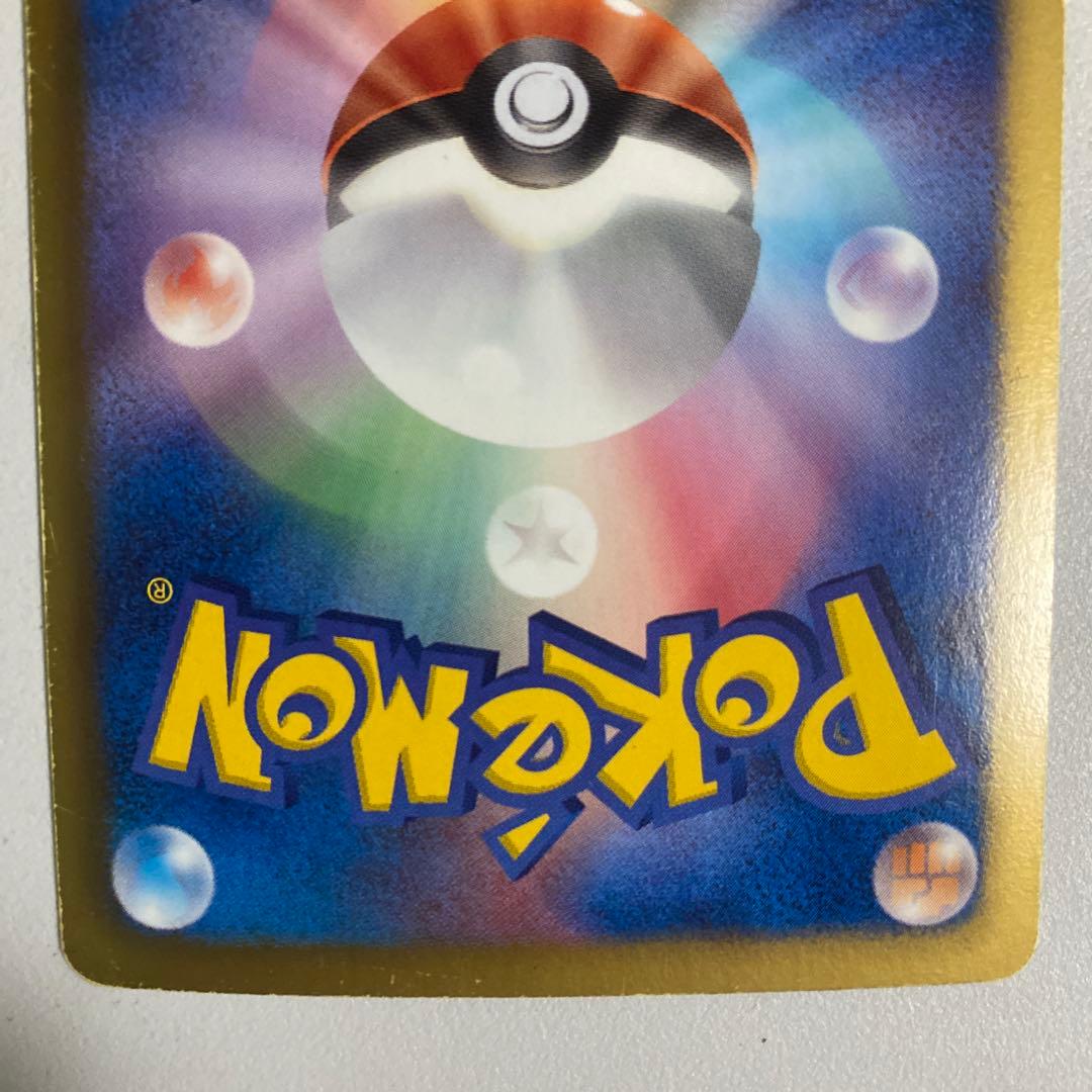 ポケモンカード ゼクロム 金 ebb 希少