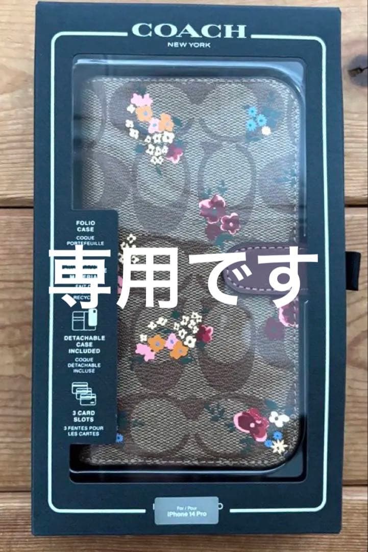 新品 coach スマホケース フラワー iPhone14Pro