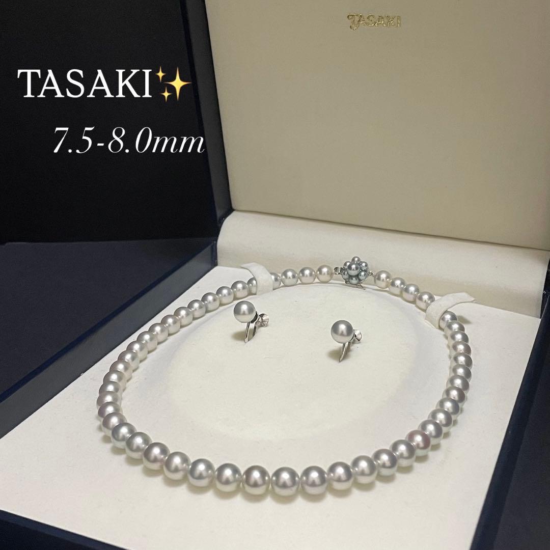 ヤスコ【田崎真珠✨セット】 あこや真珠 8.0 ネックレス イヤリング タ
