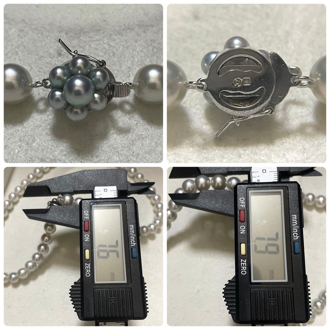 ヤスコ【田崎真珠✨セット】 あこや真珠 8.0 ネックレス イヤリング タ