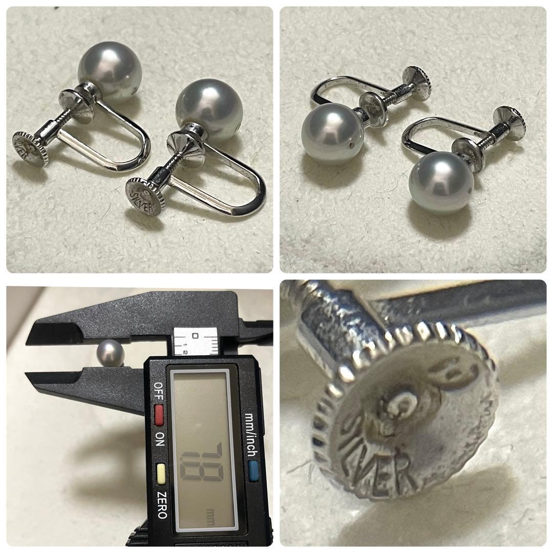 ヤスコ【田崎真珠✨セット】 あこや真珠 8.0 ネックレス イヤリング タ