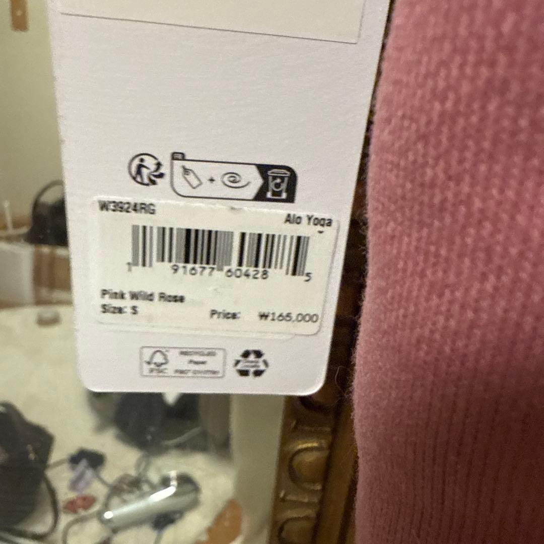 新品　Alo クロップドスウェット　ピンク