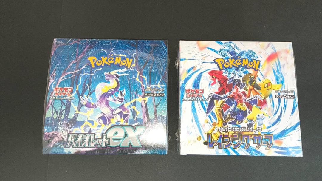 ポケモンカードゲーム レイジングサーフ×ヴァイオレット　未開封シュリンク付き