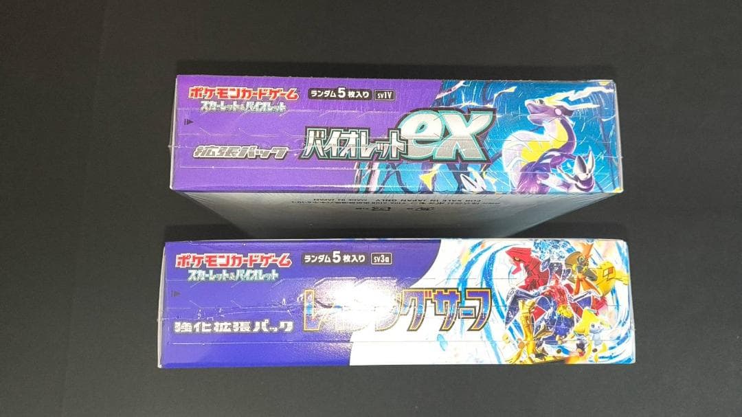 ポケモンカードゲーム レイジングサーフ×ヴァイオレット　未開封シュリンク付き