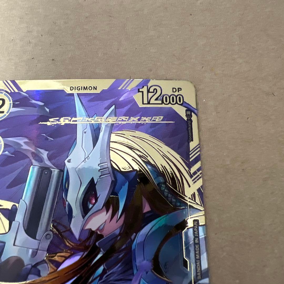 EX7-073 SEC デジモン　Lv.6 パラレル　ベルスターモンX抗体　希少