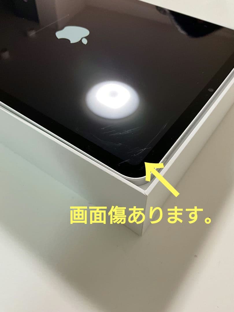 iPad Pro 11インチ 第4世代 少画面傷あり 3K873J/A シルバー