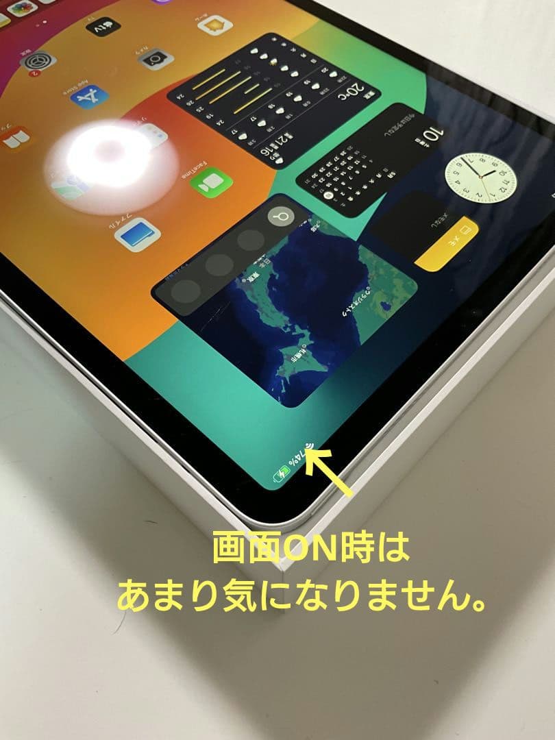 iPad Pro 11インチ 第4世代 少画面傷あり 3K873J/A シルバー