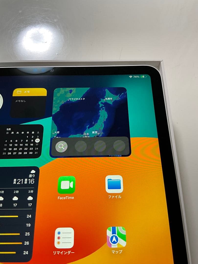 iPad Pro 11インチ 第4世代 少画面傷あり 3K873J/A シルバー