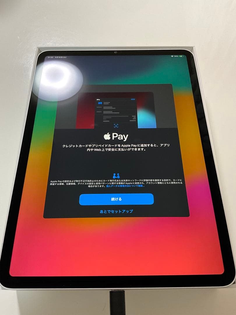 iPad Pro 11インチ 第4世代 少画面傷あり 3K873J/A シルバー