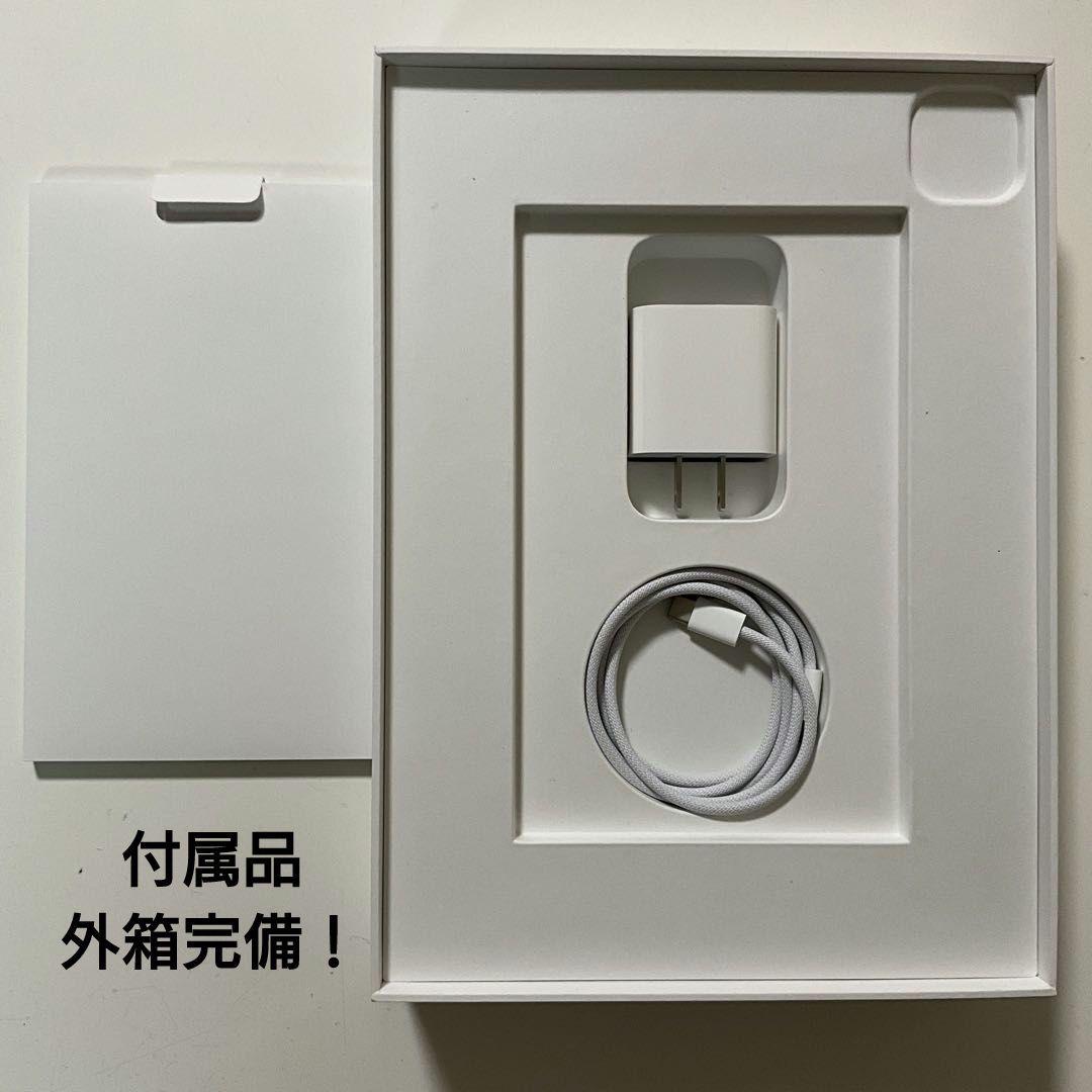 iPad Pro 11インチ 第4世代 少画面傷あり 3K873J/A シルバー