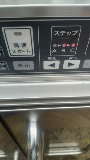 ★動作確認★リンナイガス高速オーブン コンベックRCK-20BS3 LPG仕様