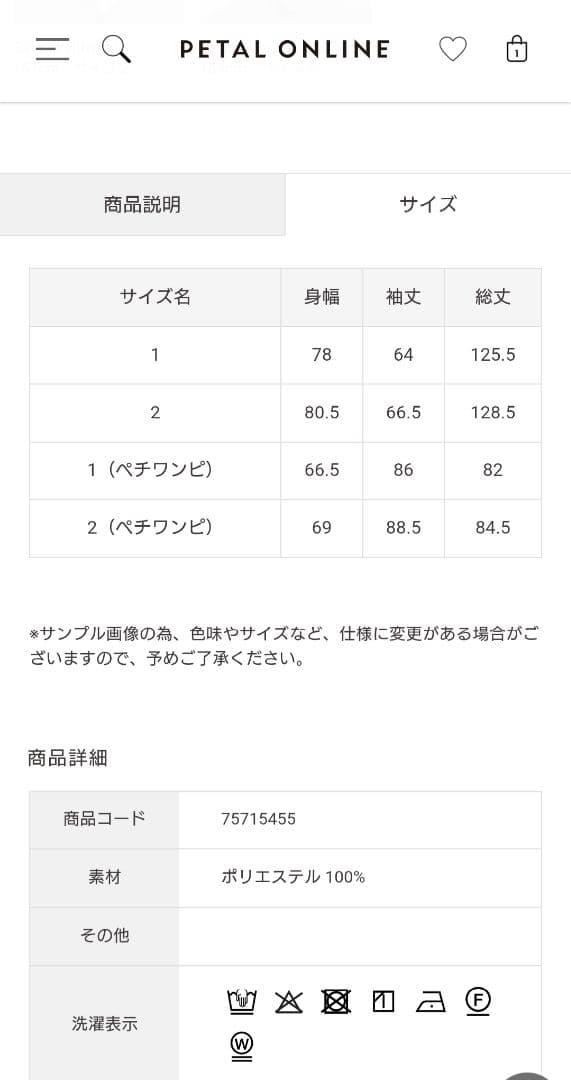 実物写真掲載 大人気完売 ココディール シャーリングティアードフラワーワンピース