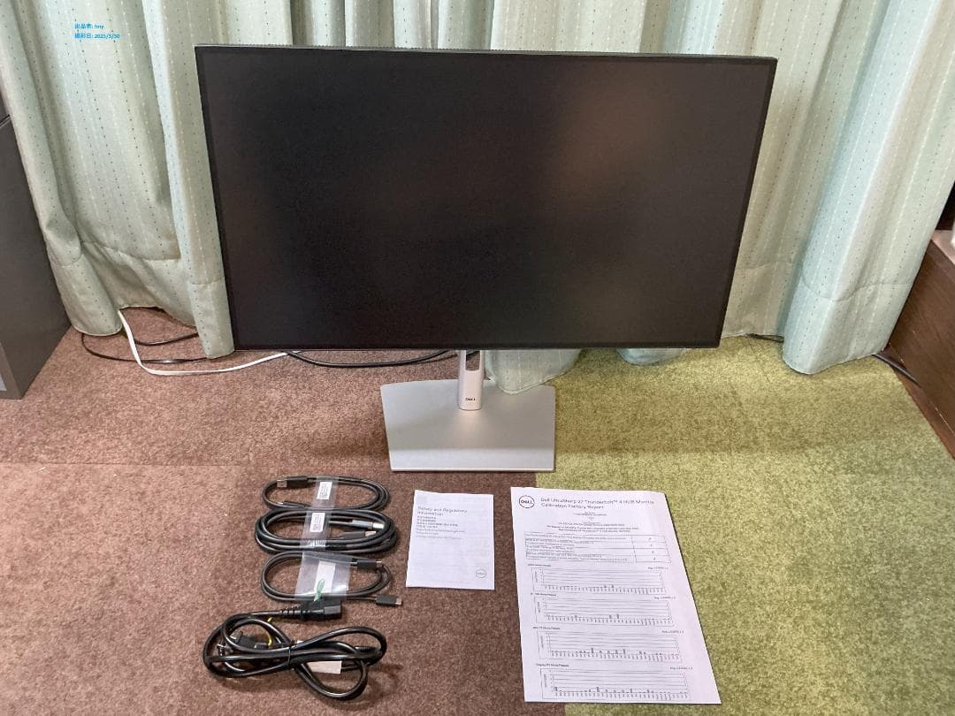 Dell デジタル ハイエンド シリーズ 27インチ モニター U2724DE