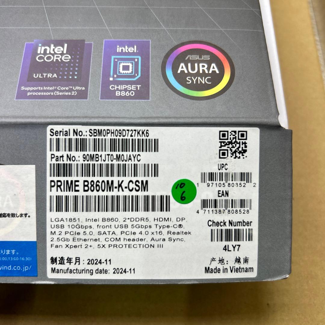 ASUS PRIME B860M-K-CSM マザーボード