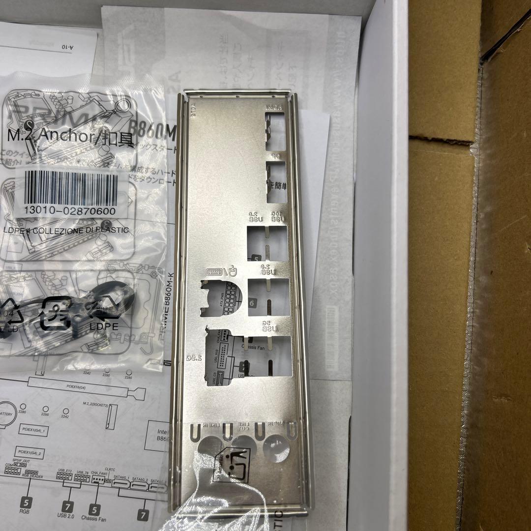 ASUS PRIME B860M-K-CSM マザーボード