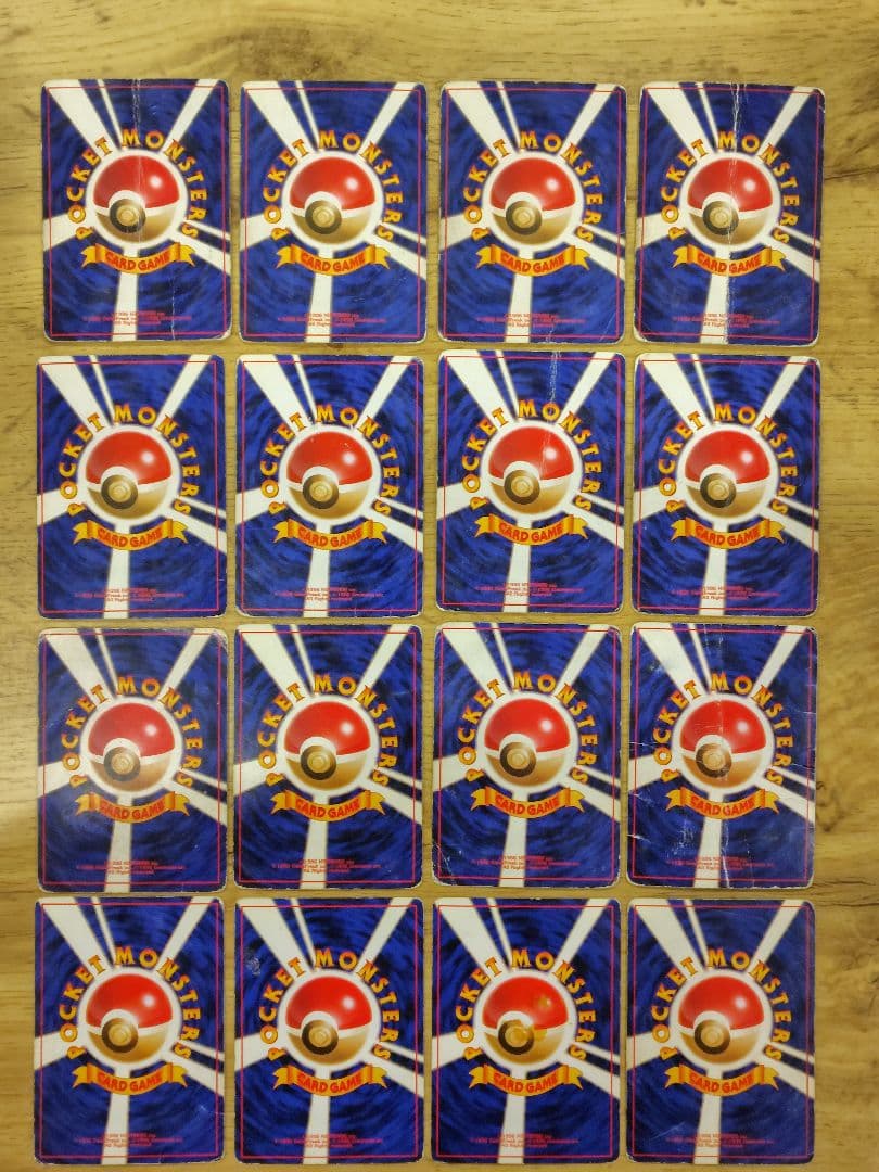 【値下げ】ポケモンカード　初代　赤・緑　旧裏　ホロ　16枚　まとめ売り