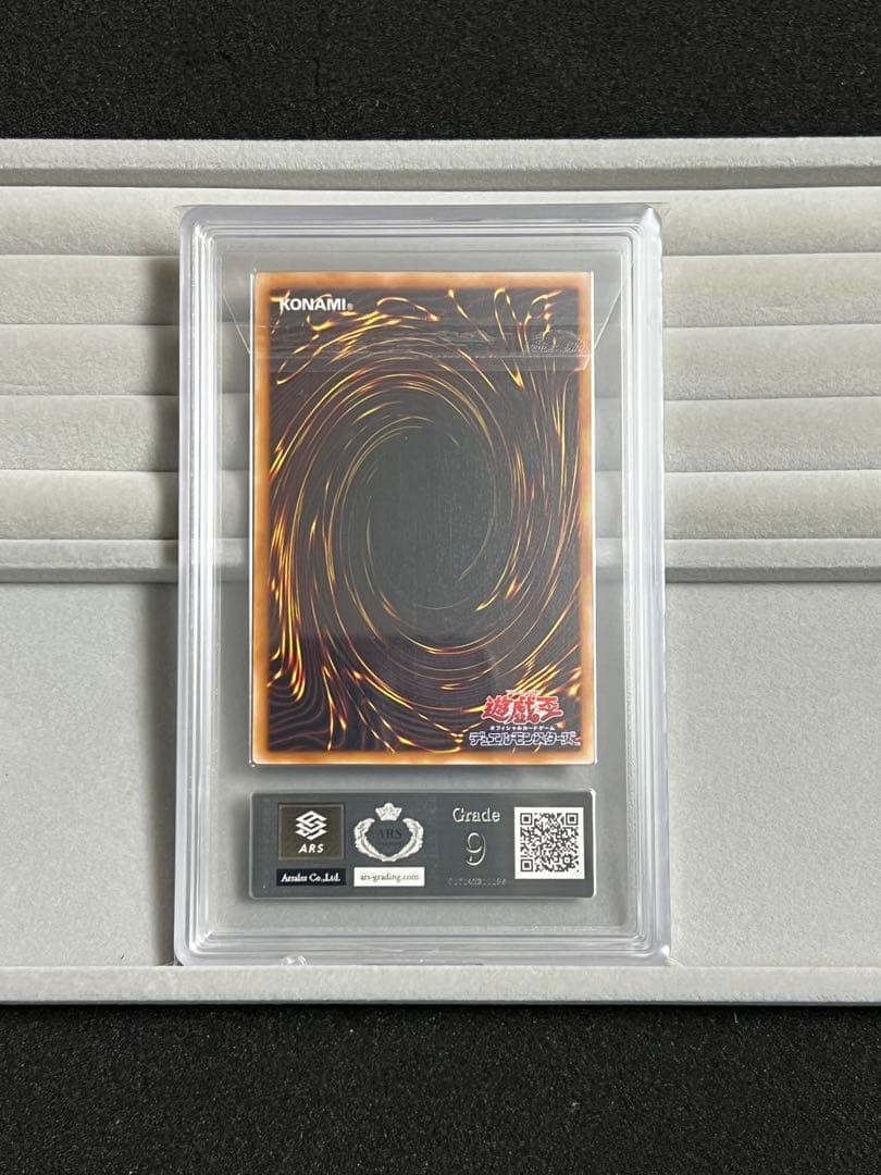 【ARS9】カオスソルジャー レリーフ