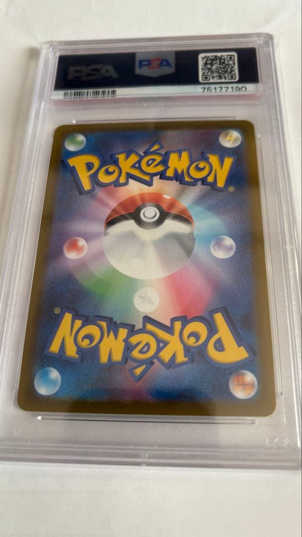 PSA10 サンダースV SR S6a イーブイヒーローズ 079/069