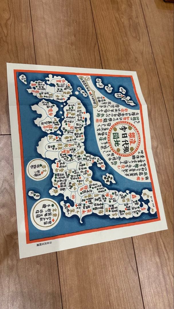 岡村吉右衛門　ポスター