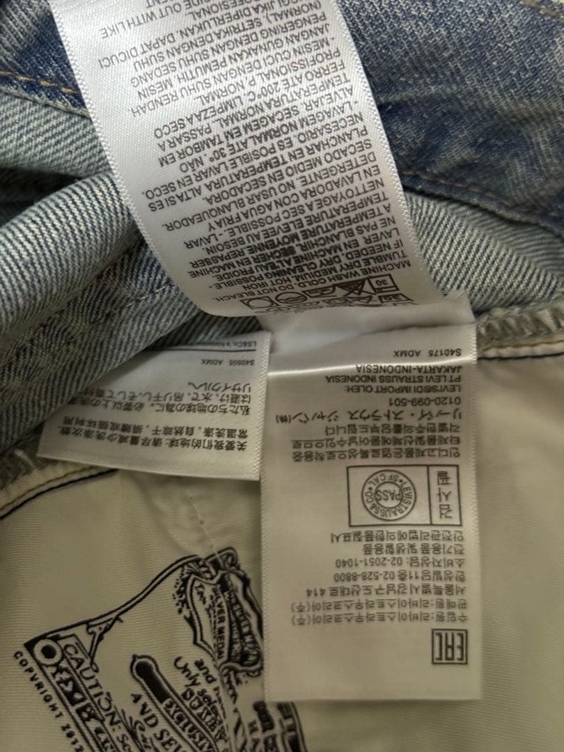 デニムティアーズ × リーバイス 501 デニム W30