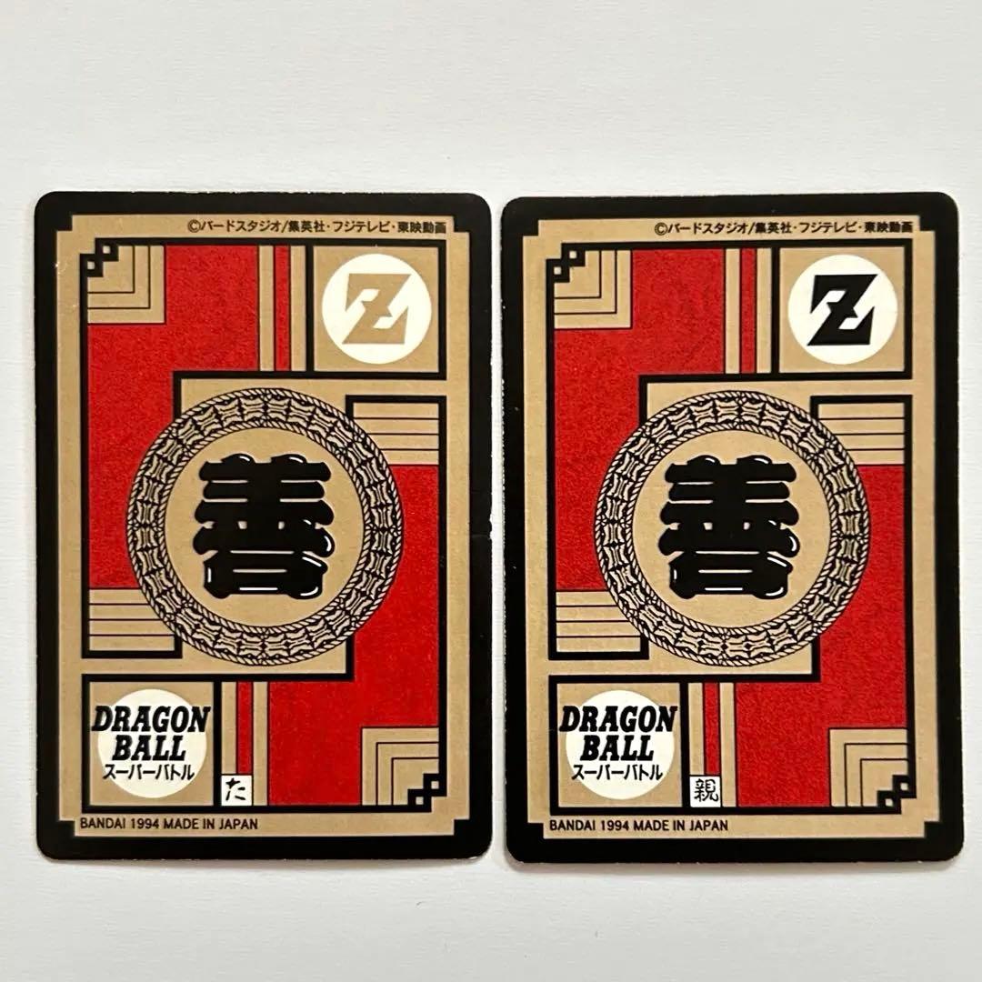 1994年製 ドラゴンボールZ カードダス スーパーバトル 319 330